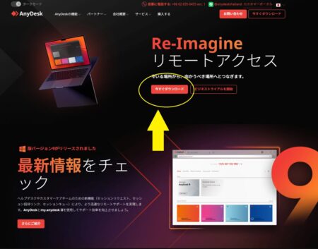 廃インクリセットTOOLS 遠隔操作で廃インクエラー解除(EPSON CANON) 遠隔操作で廃インクエラー解除(EPSON CANON)