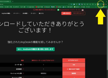 廃インクリセットTOOLS 遠隔操作で廃インクエラー解除(EPSON CANON) 遠隔操作で廃インクエラー解除(EPSON CANON)
