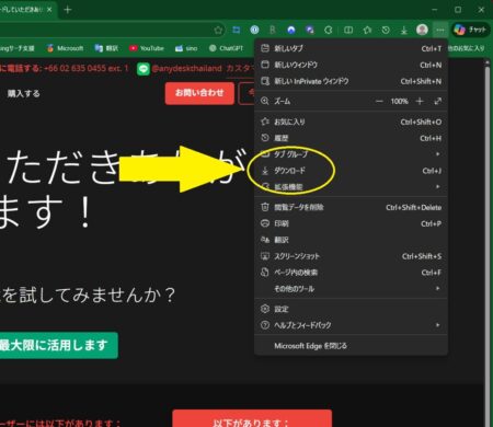 廃インクリセットTOOLS 遠隔操作で廃インクエラー解除(EPSON CANON) 遠隔操作で廃インクエラー解除(EPSON CANON)